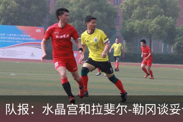 队报：水晶宫和拉斐尔-勒冈谈妥个人合同，即将向布雷斯特报价